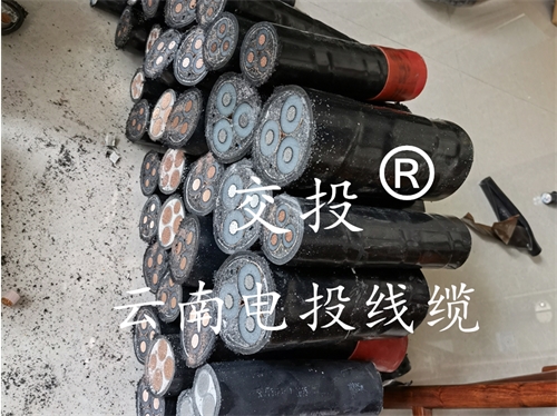 云南8.7/15KV高壓電纜，怎么去選購？