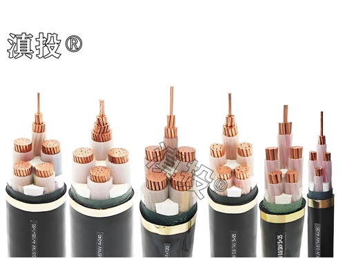 云南國標(biāo)電纜廠家，足米可檢測，支持工程投標(biāo)