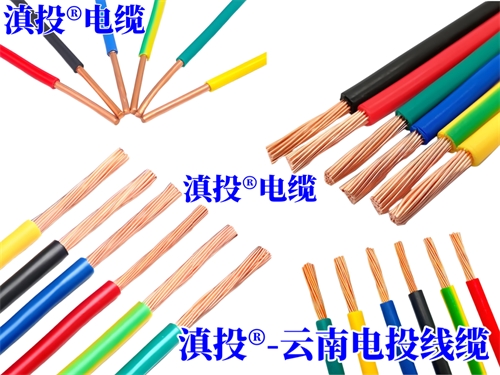 家裝電線 BV 和 BVR 哪種好？家用裝修電線攻略